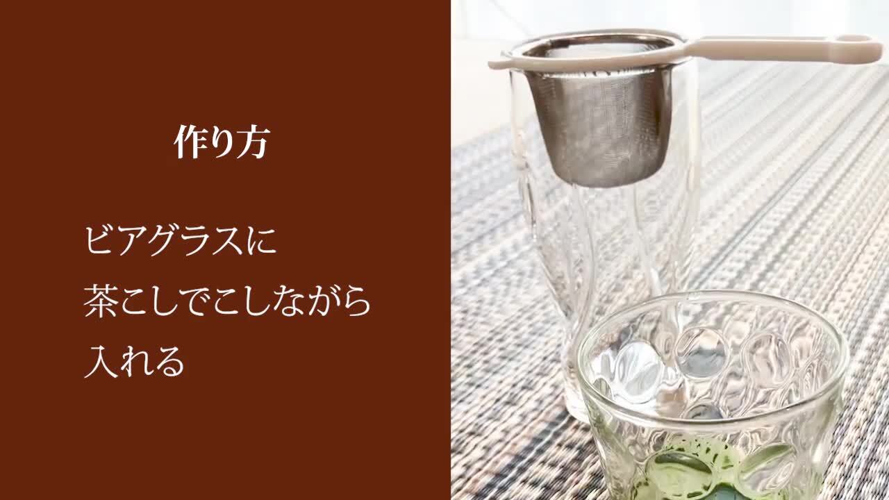 2 琴の月「抹茶」と 2 花の宴「抹茶」 2 琴の月「抹茶」と 2 花の宴「抹茶」