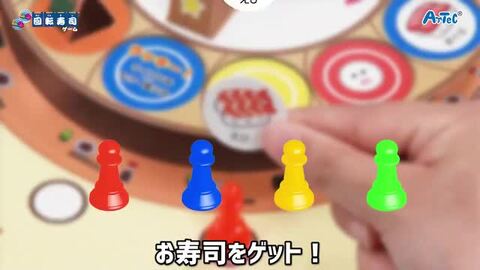 Amazon | ハナヤマ すしパニック!! | アクションゲーム | おもちゃ