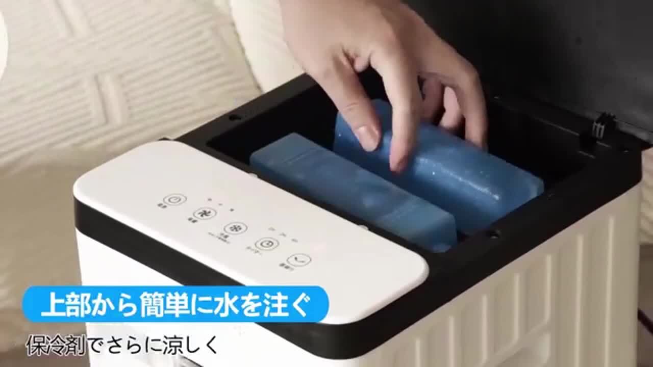 楽天市場】＼2025最新☆冷却MAX☆加湿☆1台4役／冷風機 小型