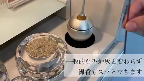 楽天市場】国産 珪藻土灰 香炉灰 100g 仏壇 線香 灰 仏具 ペット 楽天市場】国産 珪藻土灰 香炉灰 100g 仏壇 線香 灰 仏具 ペット