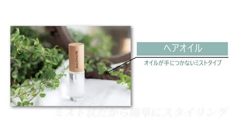 &Cream / &Cream セラムヘアオイル スムースの公式商品情報