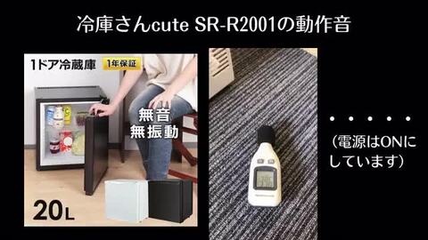 【公式】【レビュー特典付】 木目調 冷蔵庫 1ドア 小型 48L 右開き ペルチェ方式 おしゃれ 一人暮らし 1ドア冷蔵庫 セカンド冷蔵庫  木目調冷蔵庫 小型冷蔵庫 省エネ ミニ冷蔵庫 コンパクト 静音 新生活 ひとり暮らし SunRuck サンルック 冷庫さん SR-R4805 ...