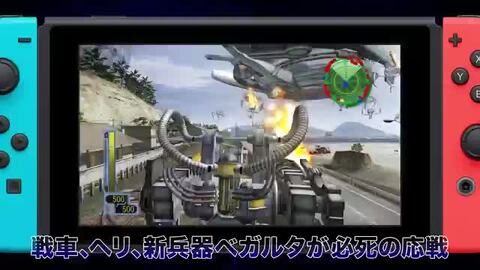 Nintendo Switch Lite グレー 本体 おまけ地球防衛軍3 初回特典付 地球防衛軍3 for Nintendo Switch 動作確認済 - メルカリ