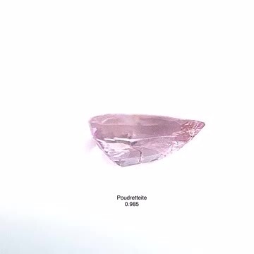 楽天市場】ポウドレッタイト （ポードレッタイト）0.985ct【品質保証書