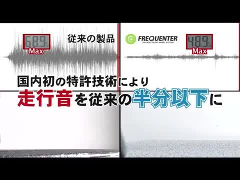 楽天市場】交換用 FREQUENTER(フリクエンター)4輪 スーツケース 楽天市場】交換用 FREQUENTER(フリクエンター)4輪 スーツケース