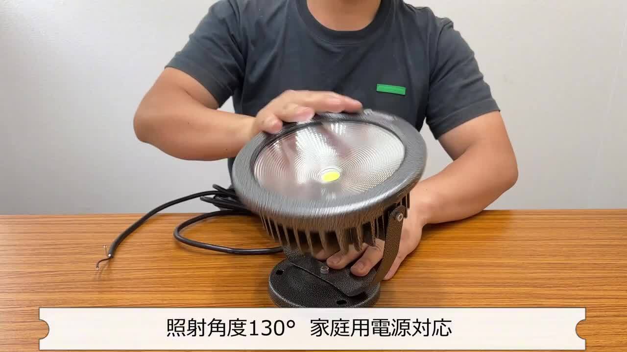 楽天市場】投光器 30w 300W相当 3000lm COBタイプ LED スタンド 広角 LEDライト 昼光色 電球色 屋外照明 作業灯  ワークライト 看板灯 集魚灯 駐車場灯 高輝度 防水 トラック 防犯灯（CO30 : グッド・グッズ LED照明通販