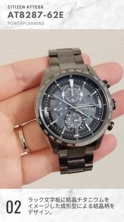 CITIZEN ATTESA シチズン アテッサ GMT 電波ソーラーチタン② ATTESA（CITIZEN） 9月4日発売 シチズン アテッサ JAXA LABEL