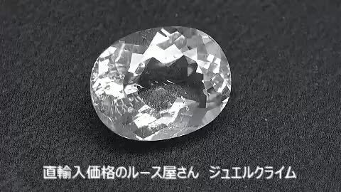 楽天市場】アクロアイト 宝石 ルース ３．７５ＣＴ : 直輸入価格の