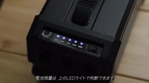 世界初防水仕様のポータブル電源 IP44 大容量444Wh 出力400W