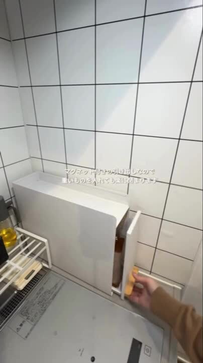 調理器具 Hide 楽天市場】【クーポン配布中】調味料ラック スリム 引き出し