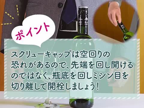 グランメゾン東京】グレイス甲州2019 中央葡萄酒 750ml 白ワイン