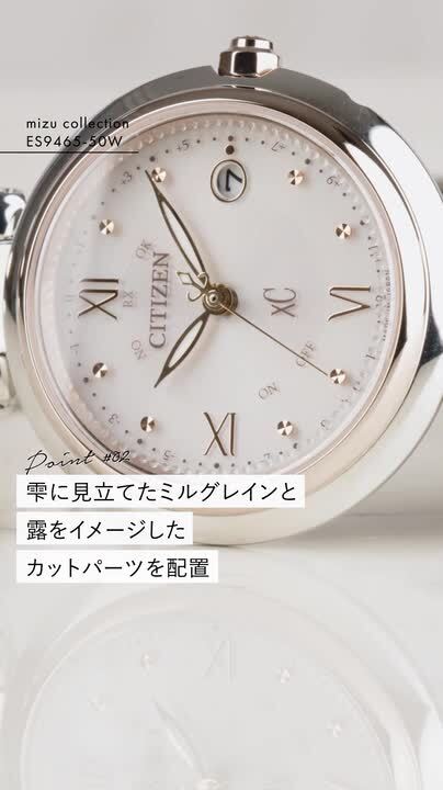 CITIZEN XC クロスシー ES9465-50W シチズン レディース XC シチズン クロスシー ES9465-50W CITIZEN xC サクラピンク R