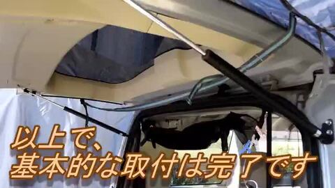 楽天市場】リアゲート タープ 車中泊 カーテン バックドア