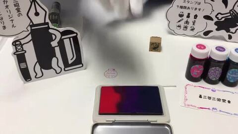 楽天市場】【当店オリジナル】 三田三昭堂 × サンビー 日付