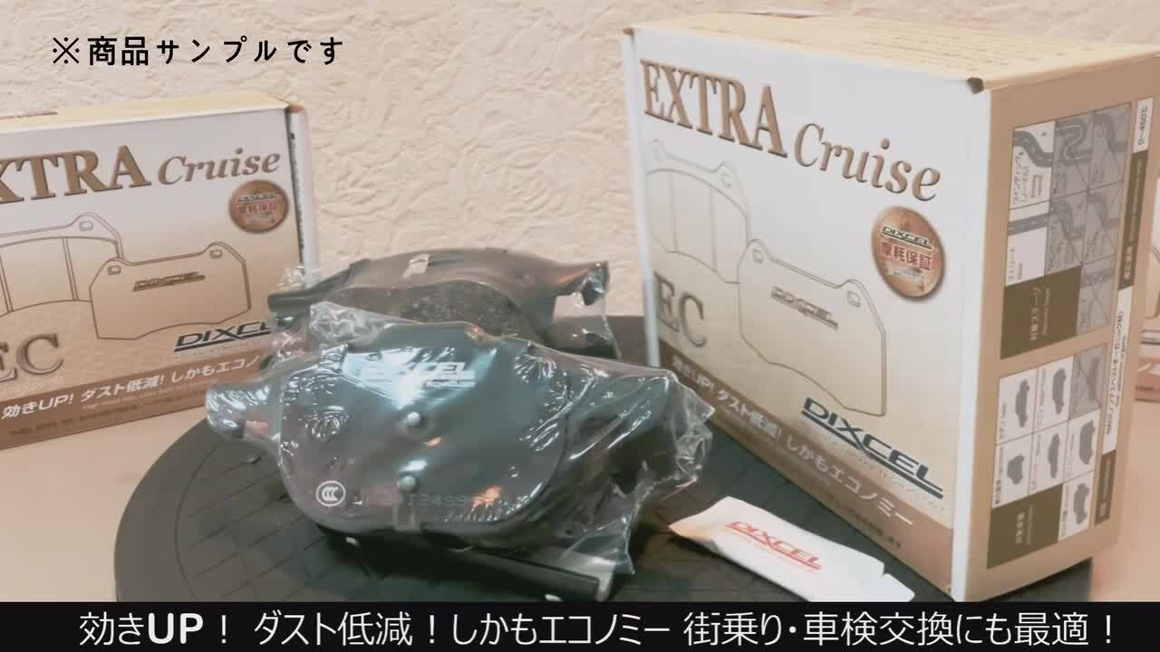 DIXCEL　ブレーキパッド　ESタイプ　フォレスターSHJ,SH9,SJ5 DIXCEL ブレーキパッド ESタイプ フォレスターSHJ,SH9,SJ5