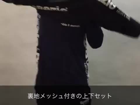 楽天市場】スパッツィオ ピステ上下 [ge-0396 ピステセット