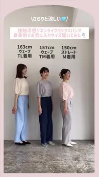楽天市場】【A会場】【送料無料】 接触冷感リネンライクパンツ
