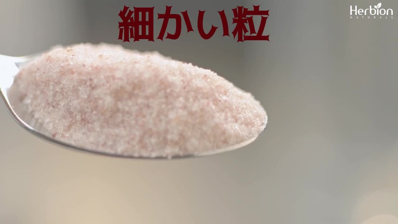 楽天市場】【ポイント10倍】岩塩 ヒマラヤ岩塩 ピンクソルト