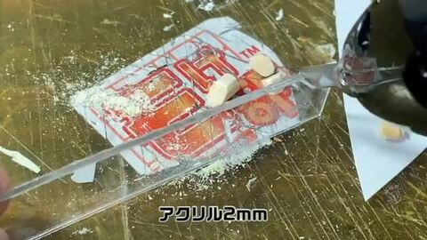楽天市場】ZO-40レジン エコーテック ホビー用小型超音波