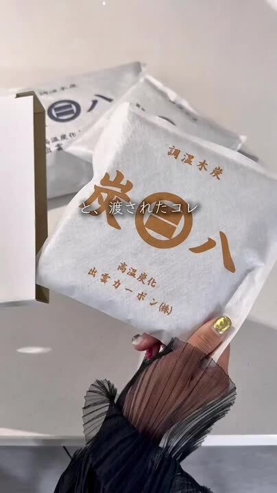 POWAI 竹炭スプレー 2本セット　2セット 竹炭スプレー（2本セット） - ポワル