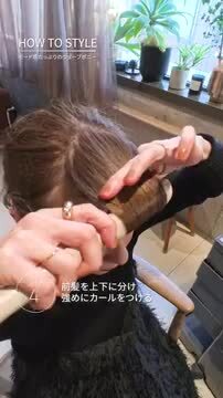楽天市場】【正規販売店】クレイツイオン ニュアンスヘア 楽天市場】【正規販売店】クレイツイオン ニュアンスヘア