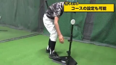 beyondバットスウィングパートナー