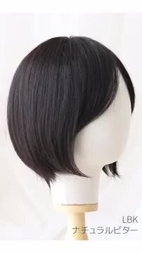 フルウィッグ人毛ウィッグ医療ウィッグLサイズ訳あり品 楽天市場】【SS/S/M/Lサイズが選べる】 医療用 ウィッグ 人毛