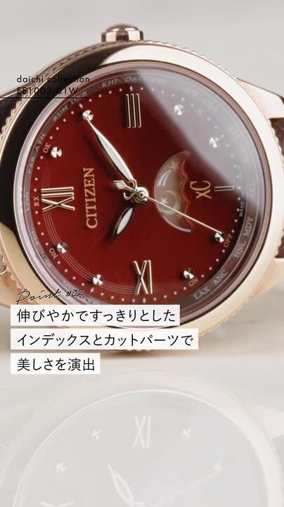CITIZEN XC 腕時計 ブラウンレザー CITIZEN XC 腕時計 ブラウンレザー