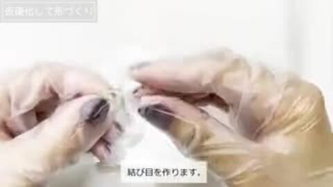 Y☆プロフ必読】様 紛らわしく 専用出品 クレイ・アイシング