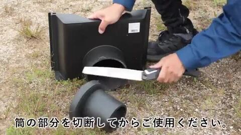 楽天市場】水田用給排水口 水番 スマート タイプ サンポリ 水田