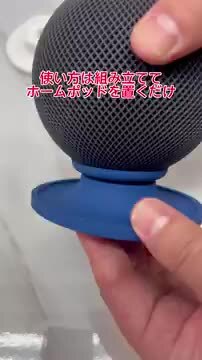 楽天市場】HomePod HomePod mini 対応 シリコンスタンド 全10色