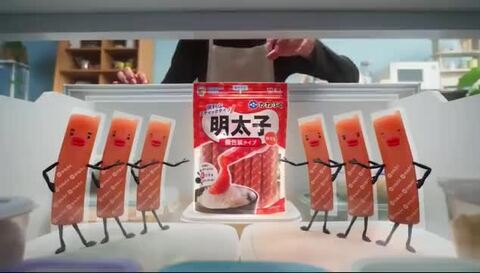めんたい様 専用 オンライン直売店 | めんたいパーク伊豆