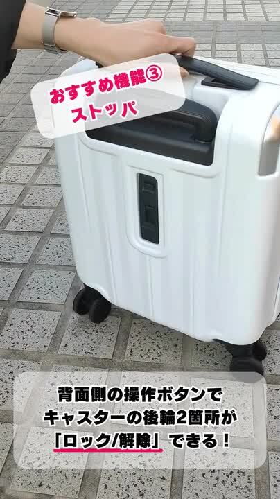 楽天市場】【1年間修理保証付き】機内持ち込みOK！スーツケース