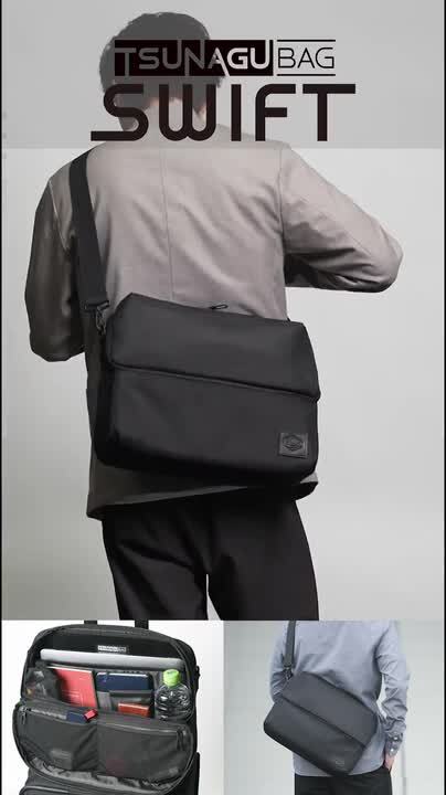 TSUNAGU BAG SWIFT A4ショルダーバッグ TSB16｜TSUNAGU BAG SWIFT A4ショルダーバッグ – SIMCLEAR STORE
