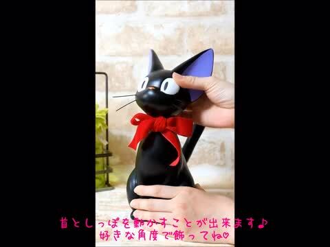 楽天市場】魔女の宅急便 大きな貯金箱 プレミアムジジ ジブリ グッズ 貯金箱 かわいい クリスマス : Ｃａｆｅ ｄｅ Ｄｏｎｇｕｒｉ