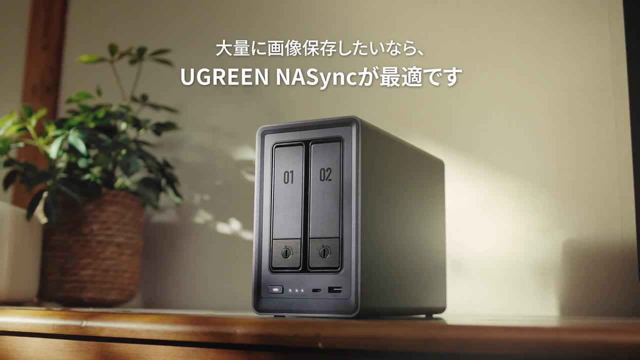 楽天市場】UGREEN NAS ync DXP2800 2ベイデスクトップnasキット