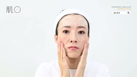 クレンジング・メイク落とし marumaru Amazon | ミムラ(MIMURA)「クレンジングオイル 150mL」メイク