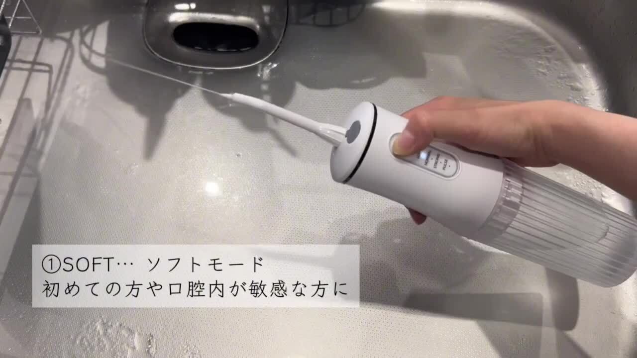 楽天市場】新商品 口腔洗浄器 コードレス口腔洗浄機 【マジカル
