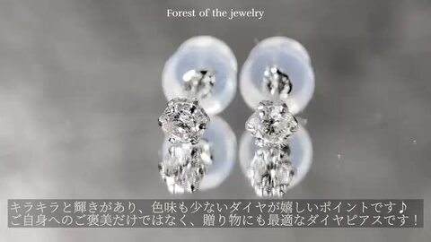 Pt900 プラチナ 天然 ダイヤモンド スタッド ピアス メレダイヤ シンプル 楽天市場】ダイヤ ピアス 一粒 Pt900 プラチナ ダイヤモンド