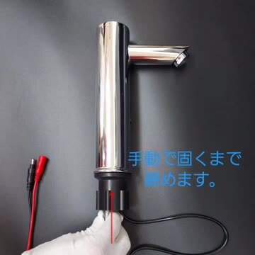 楽天市場】【300円OFFクーポン】自動水栓 電池式 DIY 後付け 自動 