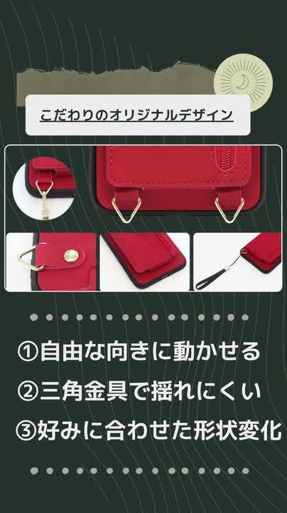 楽天市場】LOOF SHOULDER-FLIP motorola moto g05 g64 g64y g24