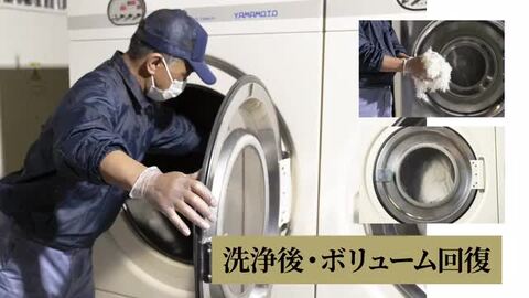 楽天市場】昭和西川公式 羽毛布団リフォーム(打ち直し) 【本掛け ...