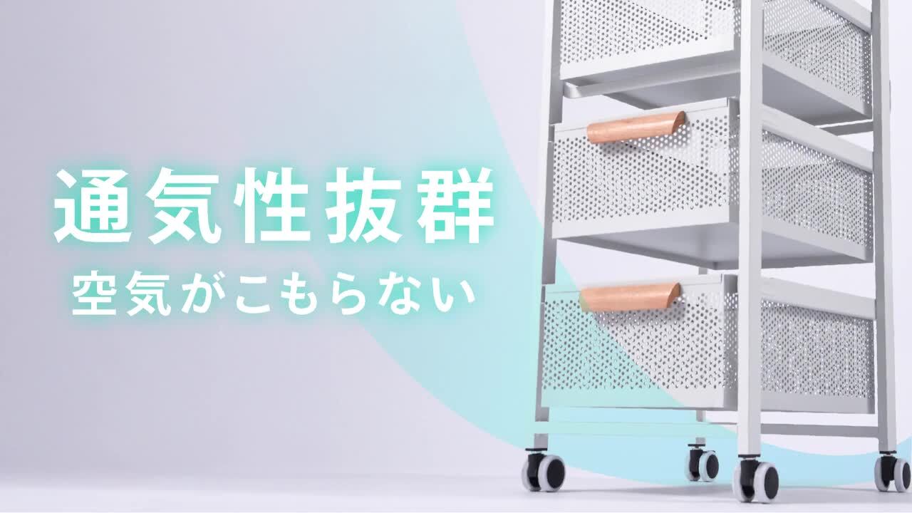 楽天市場】【10％OFFクーポンで8820円】ワゴン キャスター付き