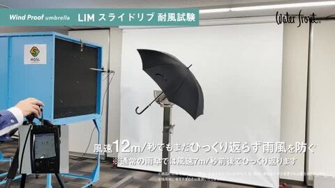 楽天市場】【14時までのあす楽は365日出荷】［スライド式の耐風傘 