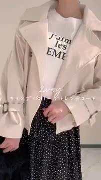GREYCHORD 長袖フレアスリーブトップス クリームベルスリーブ GREYCHORD 長袖フレアスリーブトップス クリームベルスリーブ