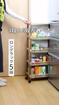 楽天市場】キッチンワゴン ロングラック 5段 アースベージュ