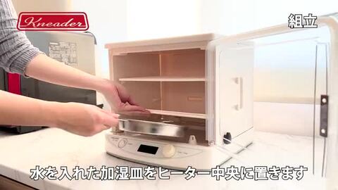楽天市場】【発酵器】 日本ニーダー 洗えてたためる発酵器 MINI
