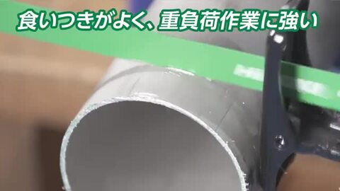 楽天市場】HiKOKI/ハイコーキ セーバソーブレード [解体用/刃厚 楽天市場】HiKOKI/ハイコーキ セーバソーブレード [解体用/刃厚
