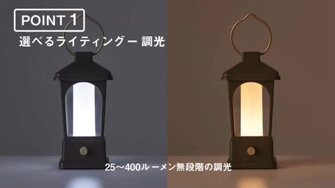 キャンプ　BRUNO マルチLEDランタン グレイッシュブラック ブルーノ マルチ LEDランタン BRUNO MULTI LED LANTERN BOL005