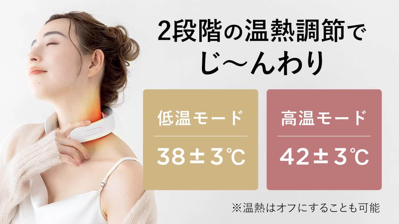 NIPLUX NP-NR20R RED ヒートネック 楽天市場】【 楽天総合1位】EMS×温熱で首ケア【NIPLUX公式】NECK